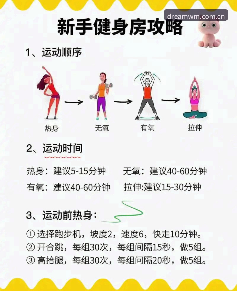完美体育官方平台攻略最新动态：新手必看的完整使用指南与常见问题解答